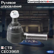 ������ ����� CEM-17R) ���������� ������� ���� ����. CTR ���. CE0396R CE0396R ����