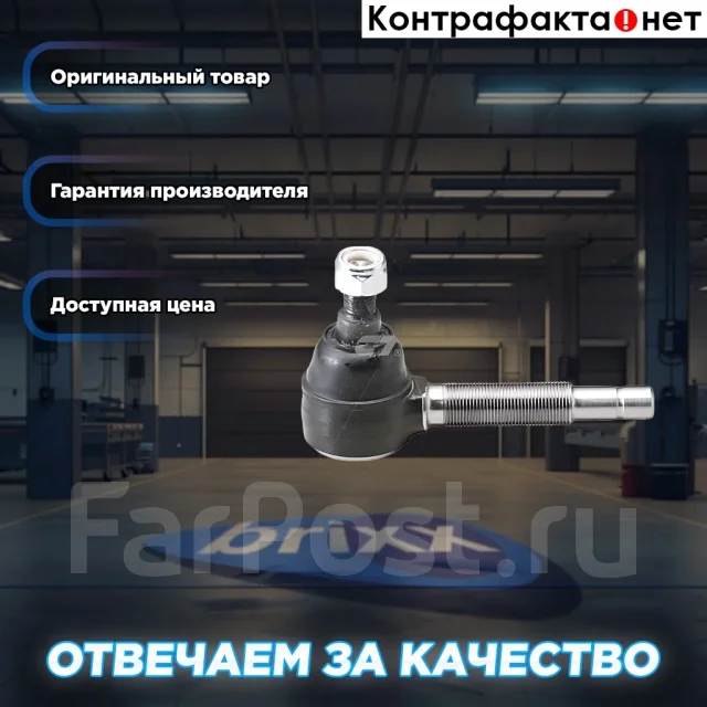���������� ������� CTR CE0429 (CEM-57) CTR ���. CE0429 CE0429 ����