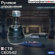 ���������� �������, �������� (������ CEN151) CTR ���. CE0542 CE0542 ����