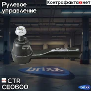 ���������� ������� ���� | ����� ����/��� | CTR ���. CE0600 CEN-91 CE0600 ����