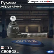 ���������� ������� ���� | ���� | CTR ���. CE0608L CEPU-18L CE0608L ����