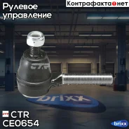 ���������� �������, �������� (������ CET23) CTR ���. CE0654 CE0654 ����