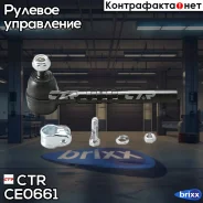 ���������� ������� ���� | ����/��� | CTR ���. CE0661 / CET-35 CE0661 ����
