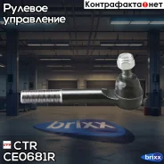 ���������� �������, ������ (������ CET52R) CTR ���. CE0681R CE0681R ����