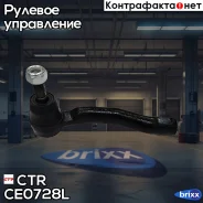 ������ ����� CET-112L) ���������� ������� ���� ���. CTR ���. CE0728L ctr;ce0728l; CE0728L ����