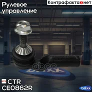 ���������� ������� ���� FORD Mondeo 2014 ~ �����. ����. (������ ���. CEF-77R) CE0862R CTR ���. CE0862R CE0862R ����