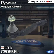 ���������� �������, ����� CTR ���. CE0956L CE0956L ����