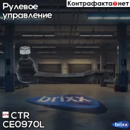 ���������� ������� ���� | ��� | CTR ���. CE0970L CE0970L ����