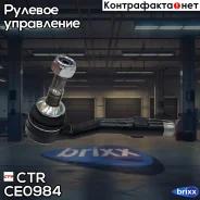 ���������� ������� ���� | ����� ����/��� | CTR ���. CE0984 CE0984 ����