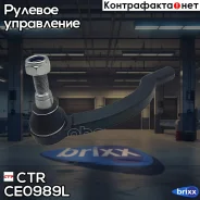 ���������� ������� ���� | ����� ��� | CTR ���. CE0989L CE0989L ����