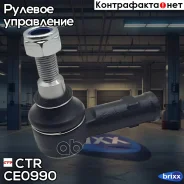 ���������� ������� ���� Iveco Daily 1999 ~ 2006 / Daily 2006 ~ 2011 ����� ����. ���. CE0990 CTR ���. CE0990 CE0990 ����