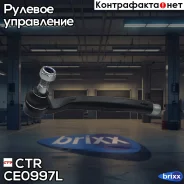 ���������� ������� ���� Mercedes-BENZ ML-Class 1998 ~ 2005 �����. ���. CE0997L CTR ���. CE0997L CE0997L ����