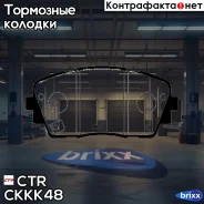 ������� ����. (����� ���. GK0554) KIA Picanto TA 11- CTR ���. CKKK-48 CKKK48 ����
