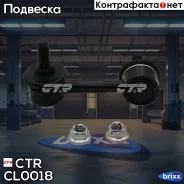 ������ ����� CLCR-4) ������ ������������� CTR ���. CL0018 CL0018 ����