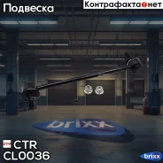 ������ ����� CLF-3) ������ ������������� CTR ���. CL0036 CL0036 ����