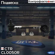 ������ �������������, ������ �������� (������ CLF17R) CTR ���. CL0050R CL0050R ����