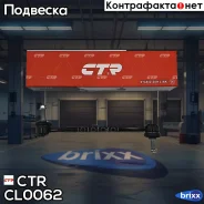 ���� CTR CL0062 (CLF-29) CTR ���. CL0062 CL0062 ����