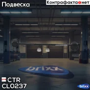 ������ ������������� | ��� ����/��� | CTR ���. CL0237 ctr;cl0237; / CLKD-5 CL0237 ����