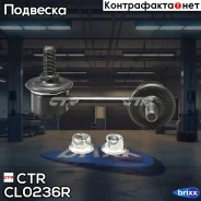 ���� CTR CL0236R (CLKD-4) CTR ���. CL0236R CL0236R ����