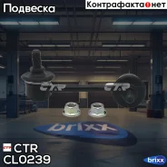 ���� CTR CL0239 (CLKD-7) CTR ���. CL0239 ctr;cl0239; CL0239 ����