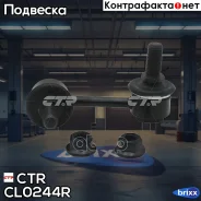 ������ ������������� | ����� ���� | CTR ���. CL0244R / CLKD-13R CL0244R ����