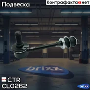 ������ ������������� | ��� ����/��� | CTR ���. CL0262 / CLKH-19 CL0262 ����