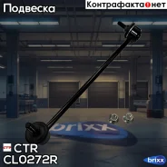 ������ ������������� | ����� ���� | CTR ���. CL0272R / CLKH-28R CL0272R ����