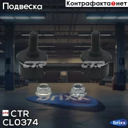 ���� ������������� Mitsubishi Lancer / 1991 ~ 1995 / FTO 1994 ~ / Carisma1995 ~ 2006 ���. ����. ���. (������ ���. CLM-3) CL0374 CTR ���. CL0374 CL0374...