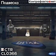 ���� CTR CL0366 (CLKS-5) CTR ���. CL0366 CL0366 ����