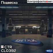 ���� ������������� Mitsubishi Canter Truck 2005 ~ 2006 �����. ���. (������ ���. CLM-27) CL0392 CTR ���. CL0392 CL0392 ����