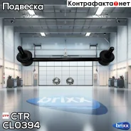 ������ ����� CLM-29) ������ ������������� CTR ���. CL0394 CL0394 ����