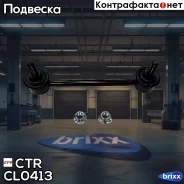 ������ ������������� | ��� ����/��� | CTR ���. CL0413 / CLMZ-15 CL0413 ����