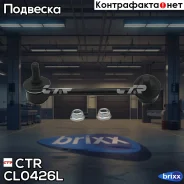 ������ ������������� | ��� ��� | CTR ���. CL0426L ctr;cl0426l; / CLMZ-35L CL0426L ����