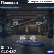 ���� CTR CL0427 (CLMZ-37) CTR ���. CL0427 CL0427 ����