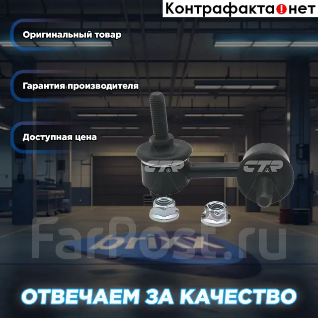 ���� CTR CL0475 (CLN-52) CTR ���. CL0475 CL0475 ����