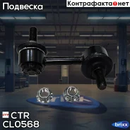 ������ ������������� | ��� ���� | CTR ���. CL0568 / CLT-36 CL0568 ����