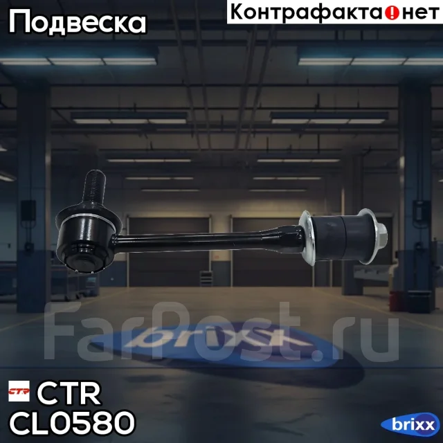������ ������������� CTR CTR ���. CL0580 CL0580 ����