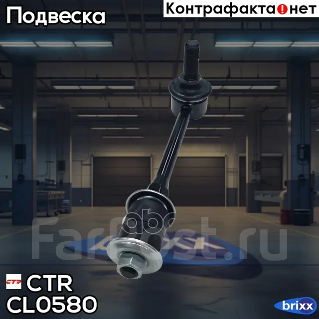 ������ ������������� CTR CTR ���. CL0580 CL0580 ����