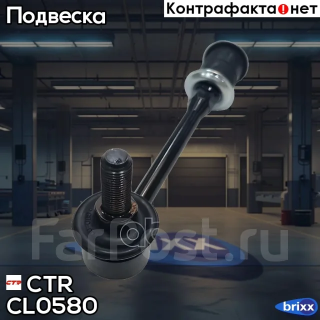 ������ ������������� CTR CTR ���. CL0580 CL0580 ����