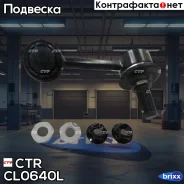 ������ ������������� | ����� ��� | CTR ���. CL0640L / CLT-125L CL0640L ����