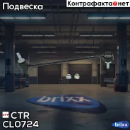 ���� ������������� BMW 7 series 1996 ~ 2002 / Z8 Cabrio 2000 ~ 2003 OPEL Corsa 2014 ~ 2019 / Adam 20 ����� ����. ���. (������ ���. CLG-73) CL0724 CTR...