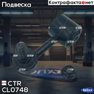 ������ ������������� CTR ���. CL0748 CL0748 ����