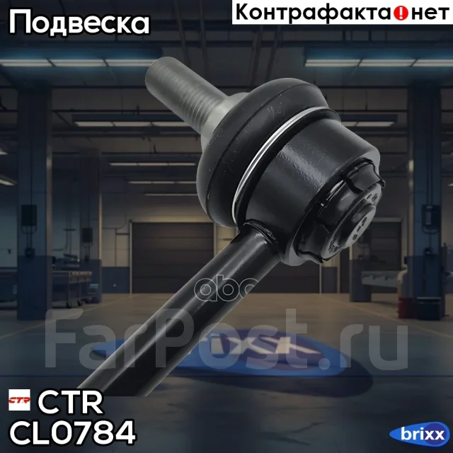 ���� CTR CL0784 CTR ���. CL0784 CL0784 ����