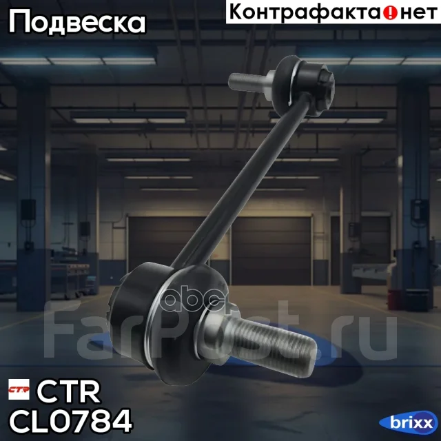 ���� CTR CL0784 CTR ���. CL0784 CL0784 ����