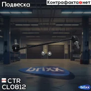 ���� CTR CL0812 CTR ���. CL0812 CL0812 ����