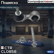 ���� ������������� Honda CR-V 2017 ~ 2022 / Accord 2018 ~ 2022 / Civic 2016 ~ ���. ����. ���. CL0858 CTR ���. CL0858 CL0858 ����
