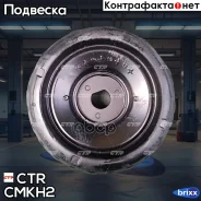 ����� ������������ �����. (����� ���. GA0002) Hyundai Accent (RB) 11-, i20, Kia Morning (TA) 11-, Picanto CTR ���. CMKH-2 CMKH2 ����