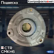 ����� ������������ �����. (����� ���. GA0008) Hyundai Santa FE 09-12, KIA Sorento CTR ���. CMKH-6 CMKH6 ����