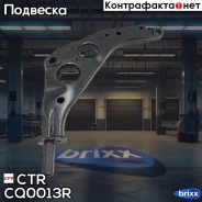 ����� �������� (������ CQB3R) CTR ���. CQ0013R CQ0013R ����