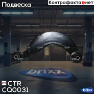 ������ ����� CQF-4) ����� �������� CTR ���. CQ0031 CQ0031 ����